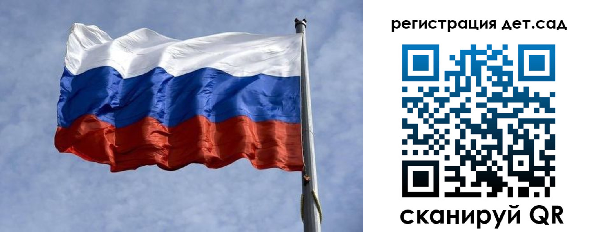 временная регистрация госуслуги в Ахтубинске