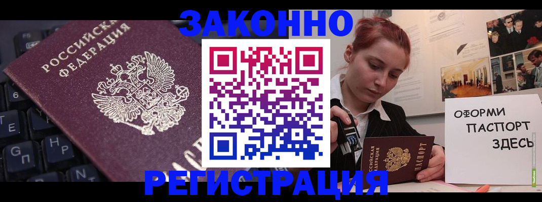 пропишу в квартире в Ахтубинске