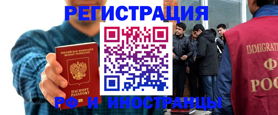 пропишу в квартире в Ахтубинске